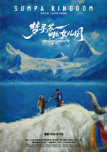 Poster de la película Sumpa Kingdom