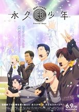 Poster de la película Eternal Boys NEXT STAGE