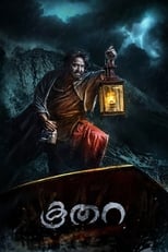 Poster de la película Koothara