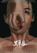 Poster de la película Scarlet