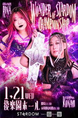 Poster de la película Stardom 15th Anniversary Series ~ New Year Stars 2026 in Korakuen ~ Day 3