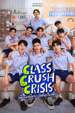 Poster de la serie Class Crush Crisis