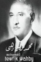 Mohammad Tawfik Wehbe