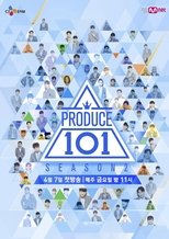 프로듀스 101