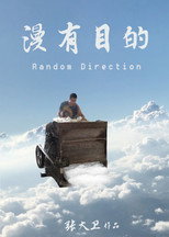 Poster de la película Random Direction