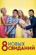 Poster de la película 8 New Dates