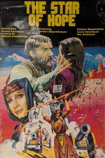 Poster de la película Star of Hope