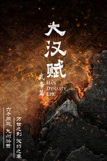 Poster de la serie Han Dynasty Epic