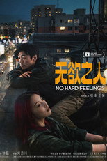 Poster de la película No Hard Feelings