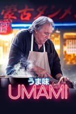 Poster de la película Umami