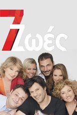 Poster de la serie 7 Ζωές