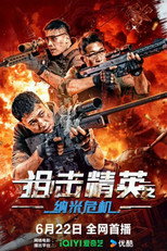 Poster de la película Sniper Elite: Nano Crisis