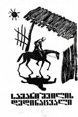 Poster de la película Samanishvili's Stepmother