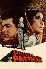 Poster de la película Phool Aur Patthar