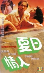 Poster de la película Summer Lover