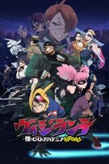 Poster de la serie My Hero Academia: Vigilantes