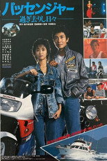 Poster de la película Passenger
