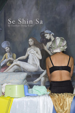 Poster de la película Se Shin Sa