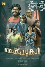 Poster de la película Cherathukal