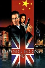 Poster de la película Hong Kong 97