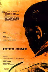 Poster de la película Black Seed