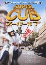 Poster de la película Super Cub