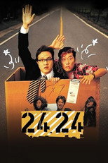 Poster de la película 2424