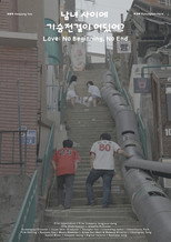 Poster de la película Love: No Beginning, No End