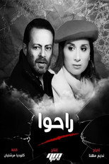 Poster de la serie They Are Gone