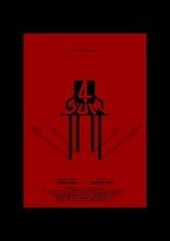 Poster de la película 4 SUM