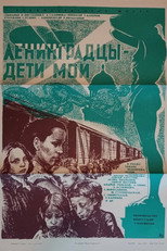 Poster de la película Leningraders, My Children
