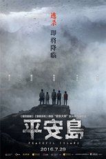 Poster de la película Peaceful Island