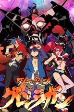 Poster de la serie Tengen Toppa Gurren-Lagann