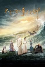 Poster de la serie Faithful to Buddha, Faithful to You