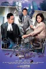 Poster de la serie Between Love and Desire