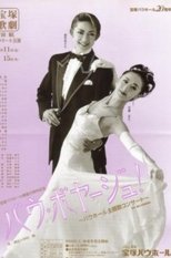 Poster de la película Bow Voyage - Bow Hall Theme Song Concert