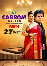 Poster de la película Carrom Part-1