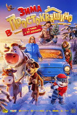 Poster de la película Winter in Prostokvashino