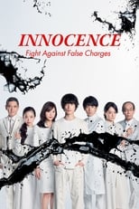 Poster de la serie Innocence, Fight Against False Charges