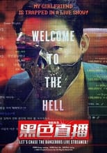 Poster de la película 黑色直播