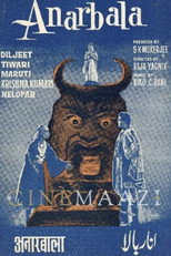 Poster de la película Anarbala