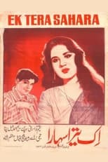 Poster de la película Ik Tera Sahara