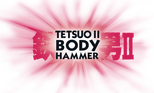 Logo Tetsuo II: Body Hammer
