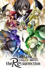 Poster de la película Code Geass: Lelouch of the Re;surrection