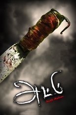 Poster de la película Attu