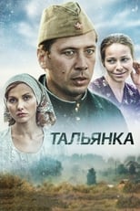 Poster de la serie Talyanka