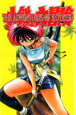 Poster de la película The Adventures of Kotetsu