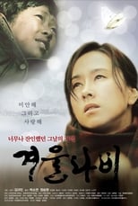 Poster de la película Winter Butterfly