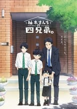 Poster de la serie The Yuzuki Family's Four Sons