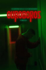 Poster de la película Ouroboros